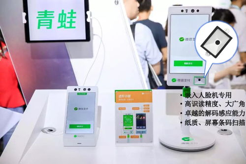 LV5300二维码条码识别模块 为人脸识别终端与刷脸支付提供完美适配