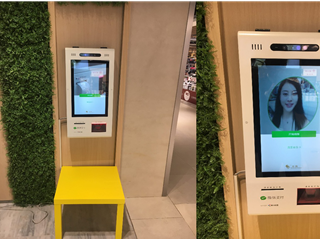 移动支付时代下，如何优化刷脸支付代理加盟模式以突破发展瓶颈