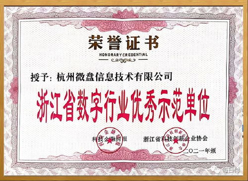 白银市民必读 商家个人收款码免费升级，移动支付迎来新机遇