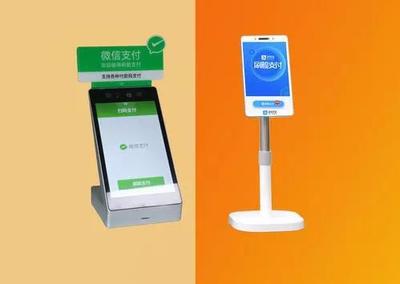 微信发布最新“刷脸支付”政策，“蜻蜓”能否一家独大？——刷脸支付市场格局前瞻