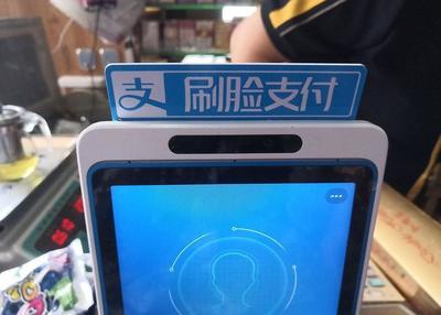 刷脸支付革新校园食堂 英国学校实现五秒极速付款
