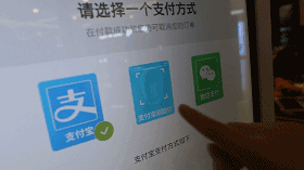 靠脸吃饭的时代来临 支付宝刷脸支付解决方案全面解析