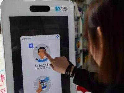刷脸支付公司排名不容错过 引领移动支付新浪潮