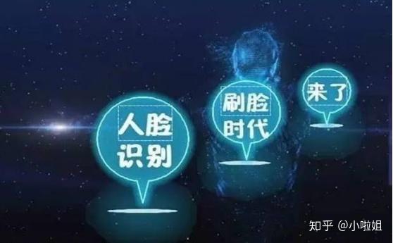 刷脸支付新纪元 广东蚂蚁云科技引领智慧生活潮流