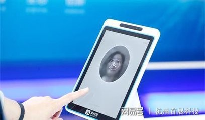 刷脸支付时代已经到来 付呗教你抓住风口!