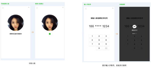 人脸即是钱包——南京金鹰世界引领移动支付新风尚