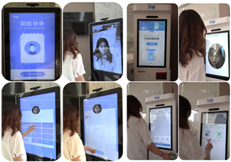 海信智能商用携手石基新零售体验店 移动支付开启智慧零售新篇章